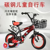 河北麦思奇儿童玩具有限公司-儿童自行车12 14 16男女童山地车小学生单车儿童脚踏车
